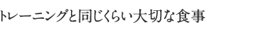 g[jOƓ炢؂ȐH