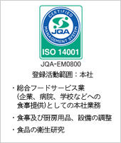 ISO14001F؎擾