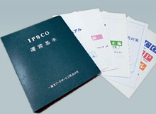 HACCP 衛生管理の手法を導入