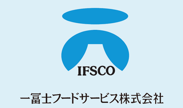 一冨士フードサービス株式会社