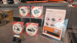 IMG_8353-320x180.jpg