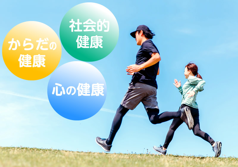 SDGs正式ロゴ